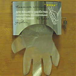 Диспенсер из нержавеющей стали ДОП-1НЖ