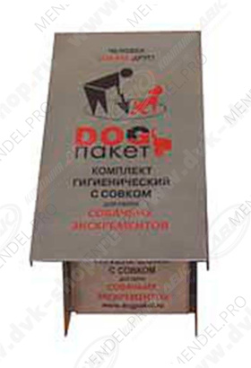 Диспенсер ДОГ-2Н БШ