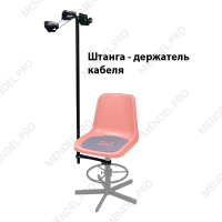 Подставка под кабель с ложементом «Ампер ПК-2»