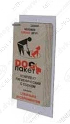 Настенный держатель ДОГ-3