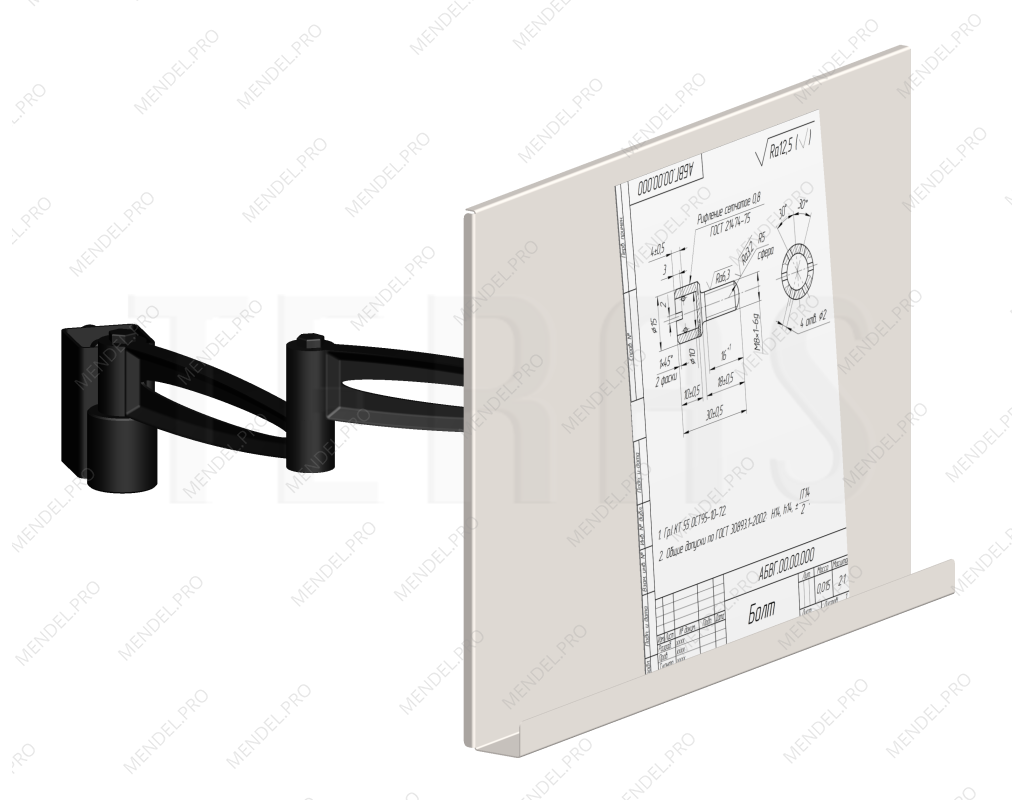 Подставка для чертежей (цвет RAL7035)