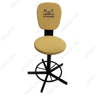Стул сварщика "Ампер С-3"
