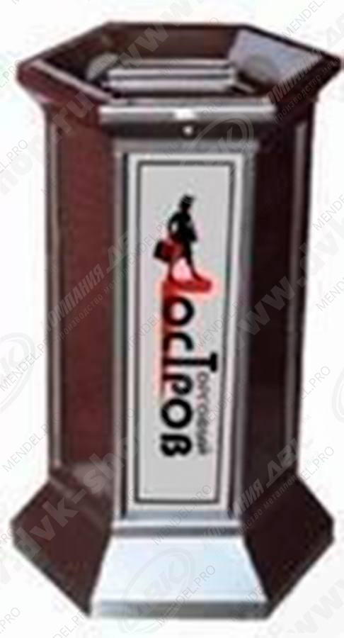 Урна уличная УФ15.Б3