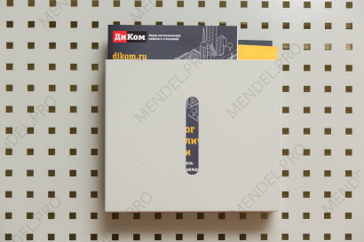 Лоток навесной на экран А4 ДиКом