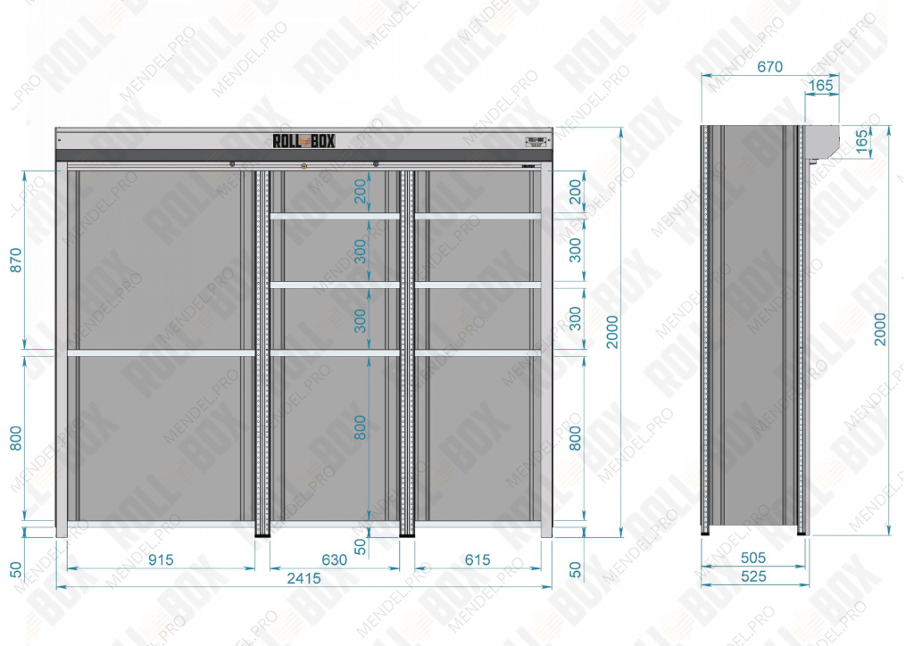 Роллетный шкаф в паркинг ROLL-BOX SIMPLE 24.05.455.V1