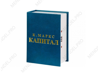 Тайник Капитал (blue)