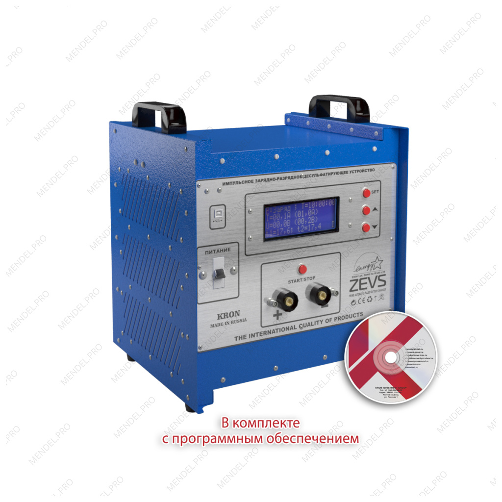 Импульсное зарядное устройство Зевс-50А.40В