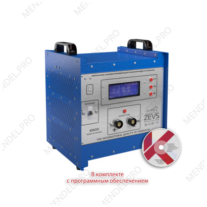 Импульсное зарядное устройство Зевс-50А.40В